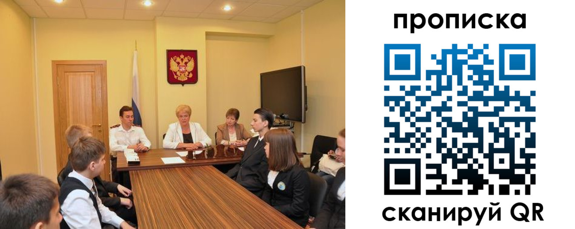 прописка паспорт в Калужской области