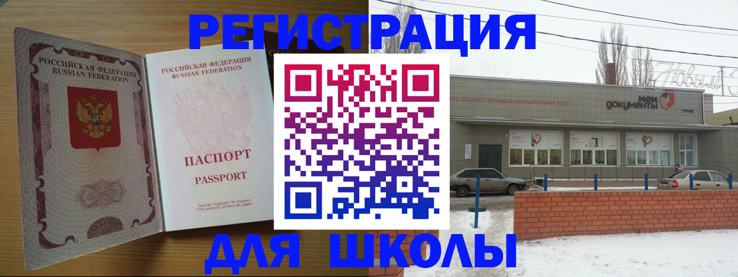 прописка поиск в Калужской области