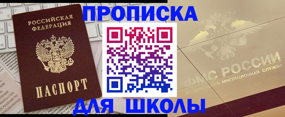 временная регистрация госуслуги в Калужской области