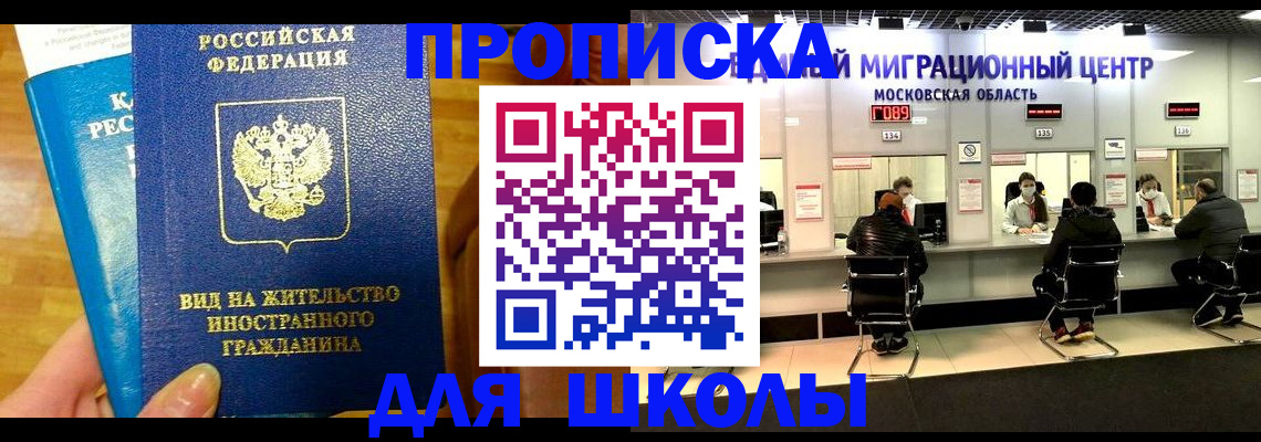 регистрация в Калужской области